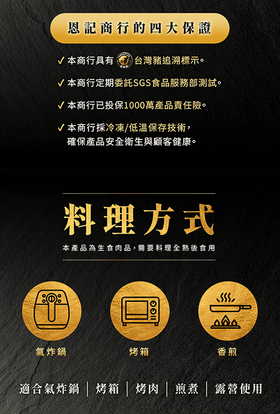 段落 12